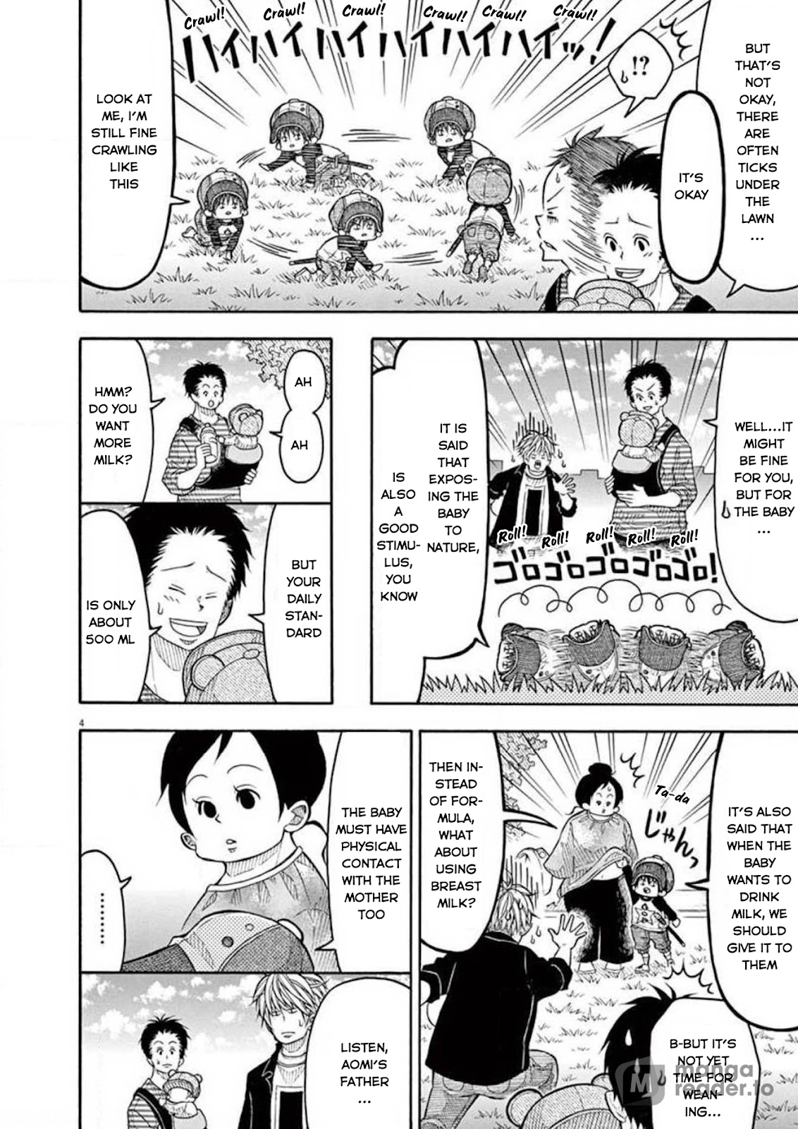 Kotaro Lives Alone, Chapter 96 image 004